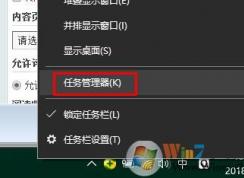 Win10系統(tǒng)OneDrive總是自動(dòng)打開怎么辦？如何禁止OneDrive開機(jī)啟動(dòng)？