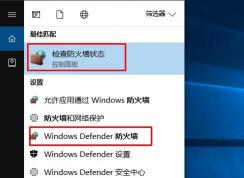 Win10開始菜單應(yīng)用磁貼變成灰色打不開(有空白條)解決方法一則