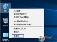 淘寶網(wǎng)頁(yè)打不開 win10解決方法