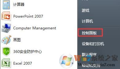 發(fā)生actionscript錯(cuò)誤怎么辦?win7系統(tǒng)發(fā)生actionscript錯(cuò)誤的解決方法