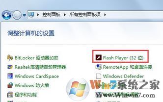 發(fā)生actionscript錯(cuò)誤怎么辦?win7系統(tǒng)發(fā)生actionscript錯(cuò)誤的解決方法