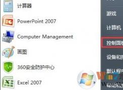發(fā)生actionscript錯誤怎么辦?win7系統(tǒng)發(fā)生actionscript錯誤的解決方法