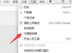 錯誤的網(wǎng)關(guān)怎么解決?502 網(wǎng)關(guān)錯誤的解決方法