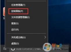 經(jīng)常不小心碰到關(guān)機鍵怎么辦？win10系統(tǒng)設(shè)置按電源鍵不關(guān)機的方法
