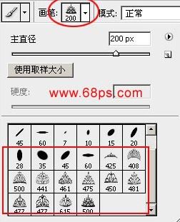 ps筆刷怎么安裝?手把手教你在ps中安裝筆刷的方法