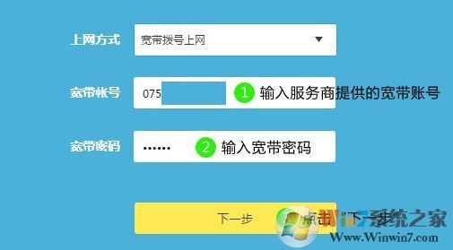 路由器怎么設置無線網(wǎng)絡?路由器無線網(wǎng)絡設置方法