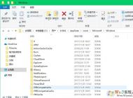 win10系統(tǒng)臨時文件在哪里？如何清理？