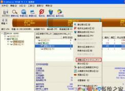 增加c盤空間該怎么弄?win7系統(tǒng)系統(tǒng)盤空間不夠的增加方法