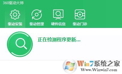 聲卡驅(qū)動怎么安裝?win7系統(tǒng)安裝聲卡驅(qū)動圖文操作步驟