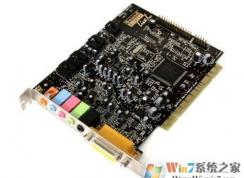 聲卡驅(qū)動怎么安裝?win7系統(tǒng)安裝聲卡驅(qū)動圖文操作步驟