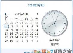 電腦時間總是不對|電腦時間不準 解決教程