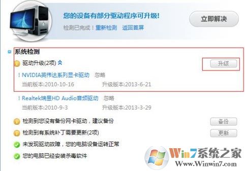 英雄聯(lián)盟fps不穩(wěn)定怎么辦?win10玩英雄聯(lián)盟fps低怎么辦?