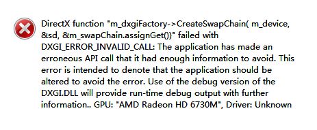 戰(zhàn)地3directx error怎么辦?win10運(yùn)行戰(zhàn)地3directx出錯(cuò)的解決方法