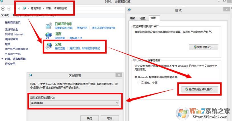 戰(zhàn)地3directx error怎么辦?win10運(yùn)行戰(zhàn)地3directx出錯(cuò)的解決方法