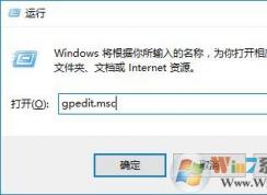 win10系統(tǒng)關(guān)機(jī)時(shí)經(jīng)?？ㄗ≡趺崔k？win10關(guān)機(jī)慢的解決方法