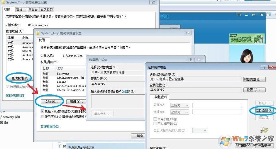 win7系統(tǒng)xps viewer無法打印該怎么辦?