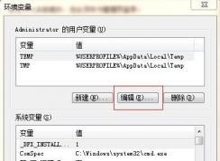 win7系統(tǒng)xps viewer無法打印該怎么辦?