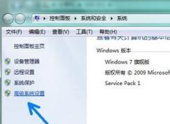 如何將pagefile.sys 移動(dòng)到其他磁盤?win7移動(dòng)pagefile.sys文件的方法