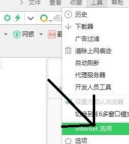 win7網(wǎng)頁打開網(wǎng)慢怎么辦?網(wǎng)頁打開慢的解決方法！