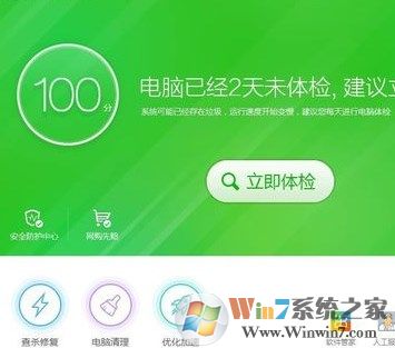 win7網(wǎng)頁打開網(wǎng)慢怎么辦?網(wǎng)頁打開慢的解決方法！