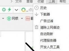 win7網(wǎng)頁(yè)打開(kāi)網(wǎng)慢怎么辦?網(wǎng)頁(yè)打開(kāi)慢的解決方法！