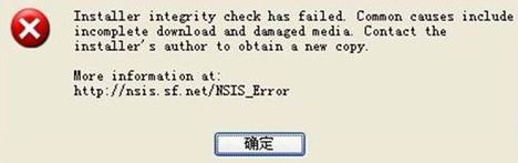 nsis error怎么解決？win7無法安裝微信nsis error的解決方法