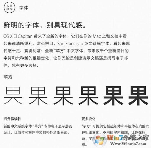 蘋方字體|IOS默認系統(tǒng)字體打包下載2022