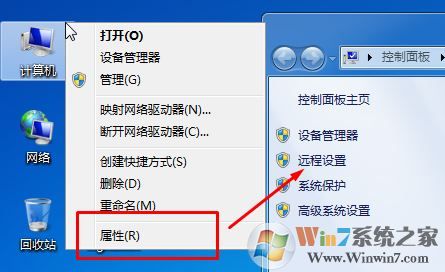 mac遠(yuǎn)程桌面連接windows7的設(shè)置方法（無需工具）