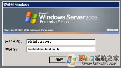 win7遠程桌面命令是什么?使用遠程桌面連接命令快速打開遠程桌面的方法