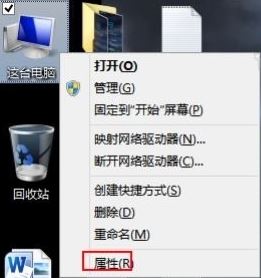 memory.dmp找不到怎么辦?win7系統(tǒng)memory.dmp在哪里?