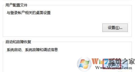 memory.dmp找不到怎么辦?win7系統(tǒng)memory.dmp在哪里?