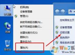 mac遠(yuǎn)程桌面連接windows7的設(shè)置方法（無(wú)需工具）