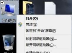 memory.dmp找不到怎么辦?win7系統(tǒng)memory.dmp在哪里?
