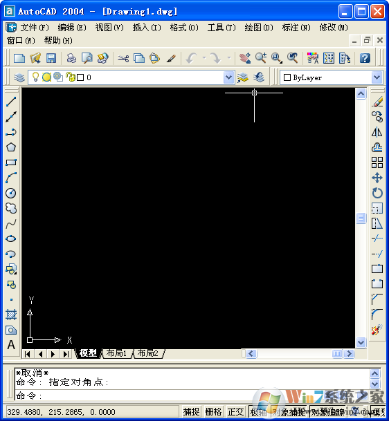 autocad2004簡體中文版(免費(fèi)完整激活版)