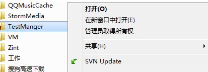 svn怎么用?svn使用教程（圖文）