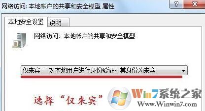 win7無(wú)法訪問(wèn) 您可能沒有權(quán)限使用網(wǎng)絡(luò)資源怎么辦?