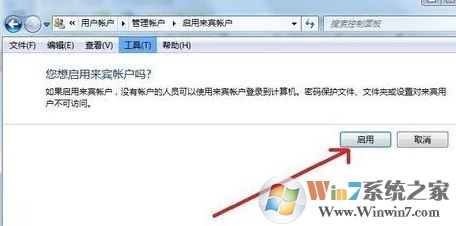 win7無(wú)法訪問(wèn) 您可能沒有權(quán)限使用網(wǎng)絡(luò)資源怎么辦?