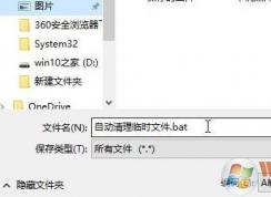 驗證碼圖片無法顯示怎么辦?win10系統(tǒng)無法顯示圖片驗證碼的解決方法