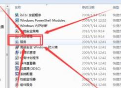 windows正版驗(yàn)證怎么屏蔽?win7系統(tǒng)經(jīng)常彈出windows正版驗(yàn)證的解決方法