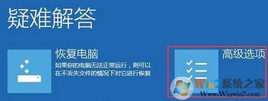 電腦安全模式進不去怎么辦?win10電腦進入安全模式操作方法