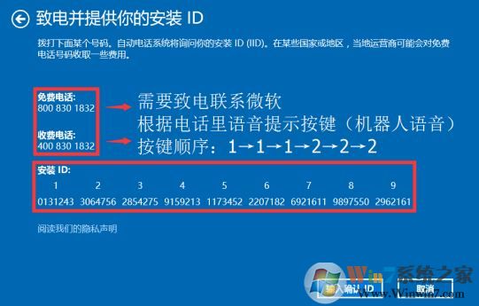 筆記本預(yù)裝win10 無(wú)法激活怎么辦?win10 oem 無(wú)法激活的解決方法