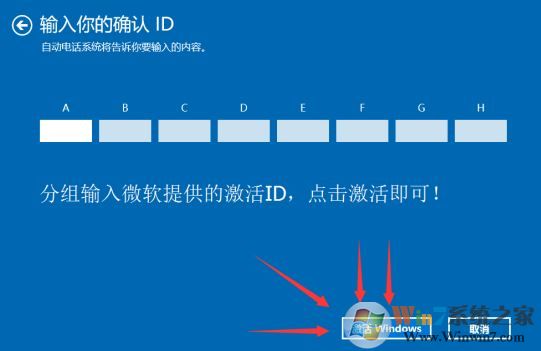 筆記本預(yù)裝win10 無(wú)法激活怎么辦?win10 oem 無(wú)法激活的解決方法