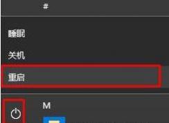 電腦安全模式進不去怎么辦?win10電腦進入安全模式操作方法