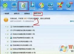 如何清理注冊表?win10系統(tǒng)清理注冊表殘余的方法