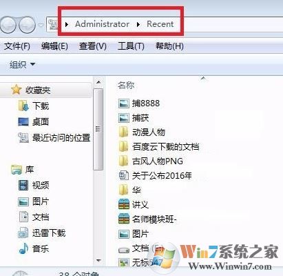 如何查看電腦使用記錄?win7電腦使用記錄查看方法