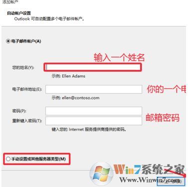 如何使用outlook?win10系統(tǒng)outlook郵箱使用方法