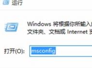 如何降低cpu使用率?win7系統(tǒng)CPU使用率忽高忽低的解決方法