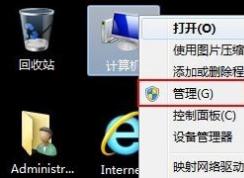 如何查看電腦使用記錄?win7電腦使用記錄查看方法