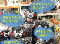 內(nèi)存使用率多少正常?win7系統(tǒng)內(nèi)存使用率大概多少算正常?