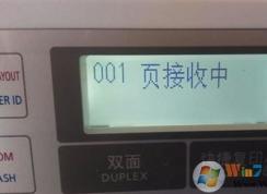 傳真機怎么接收傳真?傳真機接收傳真的方法